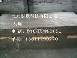 耐磨復(fù)合鋼板