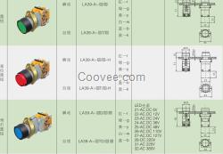 特LA39-A2-22T/K-H高位自锁