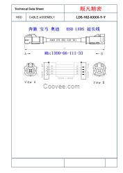 奔馳 寶馬 奧迪 解碼器 HSD LVD