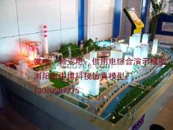6000KW沖動式單缸汽輪機模型