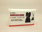 東莞大朗荷包紙巾