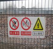 供應公路標志牌