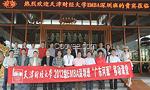 深圳MBA學習報價/深圳匯思維sell
