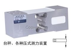 中航L6G-C3-50KG-3G6