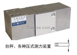 中航H6G-C3-50KG-3G6-S1