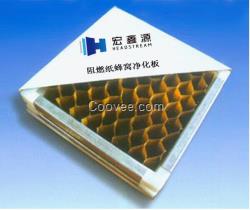 【阻燃紙蜂窩凈化板價格】阻燃紙蜂窩手工板