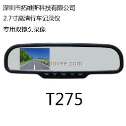 拓維斯科技路虎極光專用行車記錄儀