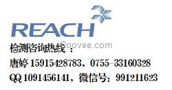 REACH,REACH檢測(cè)機(jī)構(gòu)