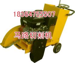 BY500路面切割機(jī)丨汽油機(jī)切割機(jī)百一牌