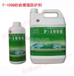 砂巖防護劑價格 潤石F-105Q抗污抗潮