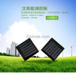 長沙滴膠太陽能板，聚英為你打造產(chǎn)品