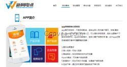 成都移動(dòng)營(yíng)銷系統(tǒng)方案設(shè)置微海報(bào)制作