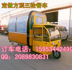 供應(yīng)新時(shí)代多功能流動(dòng)房車定做移動(dòng)餐車