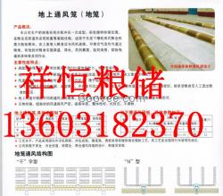 地上通風籠地上通風籠新價格地上通風籠廠