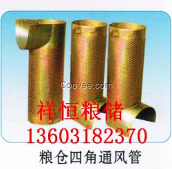糧庫通風籠糧庫通風籠新價格糧庫通風籠廠