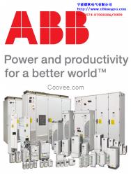 金華ABB代理/寧波ABB代理/康歐電氣