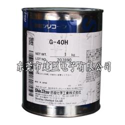 信越軸承密封耐高溫潤滑油G-40H