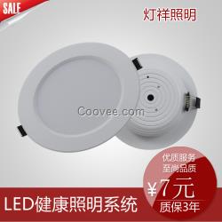 led筒灯套件中山2.5寸led筒灯套件