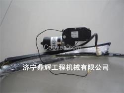 山推原裝山推后雨刷器總成