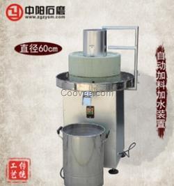 廠家供應(yīng)中陽(yáng)牌60cm豆?jié){電動(dòng)石磨