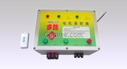 卷簾機遙控器的概述