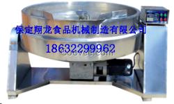 600L下搅拌莲蓉炒锅