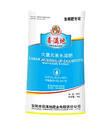 加肥站的大量元素水溶肥有講究