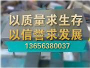 磨床、銑床用密集電磁吸盤