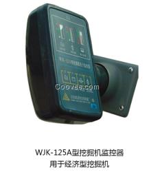 智能牌工程車儀表監(jiān)控器WJK-125