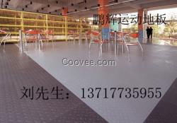 健身房地板 健身房橡膠地板乒乓球地膠價格