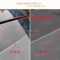 天津優(yōu)爾汽車玻璃劃痕修復(fù)工具