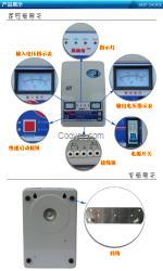 供穩(wěn)壓電源 壁掛式穩(wěn)壓器