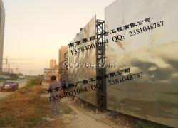 南京道旗制作 路旗制作 導視牌制作，圍擋