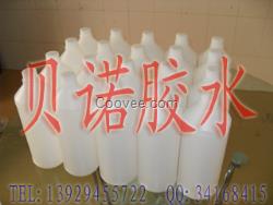 不發白PET膠水