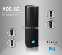 海南音响德国5S娱乐音响席卷全球