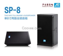 云南音响商德国5S音响LY-08