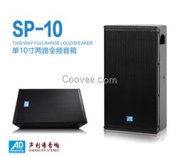 云南音响商德国5S音响hx-4010