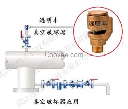 常州真空破坏器常州真空破坏阀