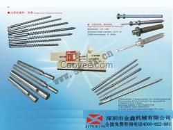 廣州擠出機螺桿pvc炮筒金鑫超值優惠