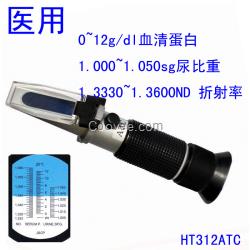孕婦尿比重計(jì) 尿蛋白濃度檢測(cè)儀 孕婦尿濃