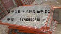 跳汰機(jī)篩板規(guī)格 跳汰機(jī)篩板型號