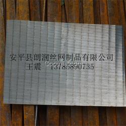 不銹鋼條形篩批發