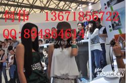 2015上海外墻外保溫系統展