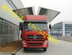 飛翼車  翼開啟廂式車廠家