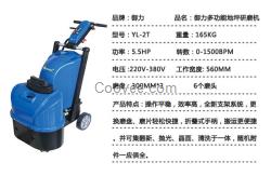 婁底雙峰石材地坪研磨機 藍寶石石材護理