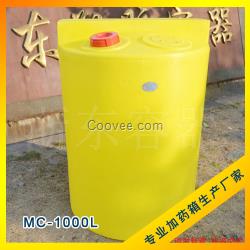 1噸 攪拌桶 塑料攪拌桶 pe攪拌桶