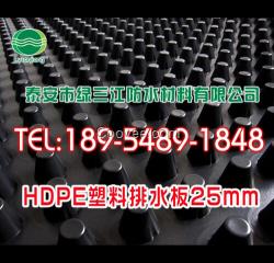 排水板价格