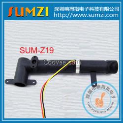 咖啡機(jī)水流量傳感器 SUM-Z19 渦輪