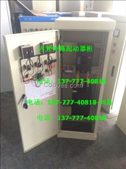 115KW在線式控制器柜，潛水泵開關
