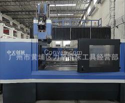 XK2430龍門式加工中心